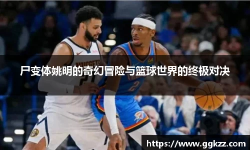 zoty中欧