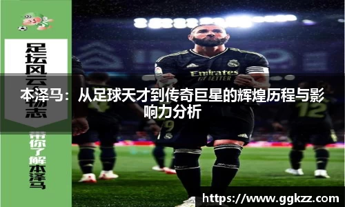 zoty中欧
