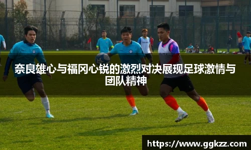 zoty中欧官网