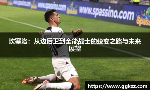 zoty中欧