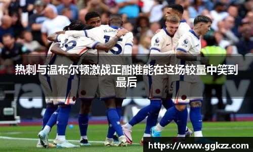 zoty中欧