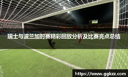 zoty中欧官方网站