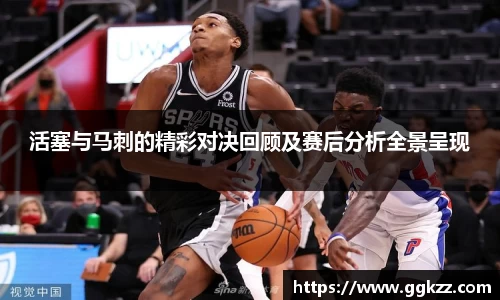 zoty中欧