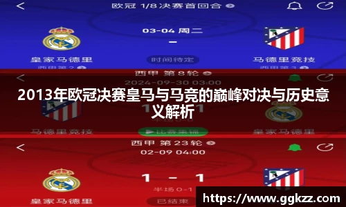 zoty中欧官网