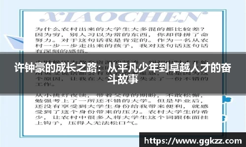 zoty中欧官方app下载