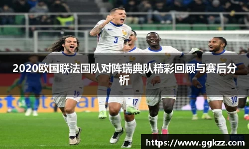zoty中欧