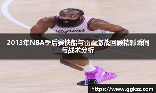 zoty中欧